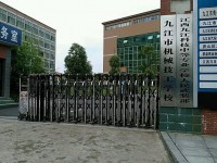 江西九江科技中等专业学校2023年招生计划