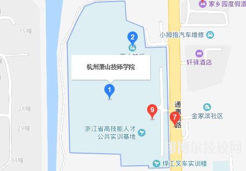 杭州萧山技师学院地址在哪里