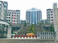 重庆奉节职业教育中心2020年招生简章