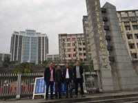 重庆奉节职业教育中心2020年招生计划