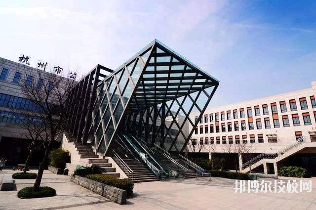 杭州市旅游职业学校2020年学费、收费多少