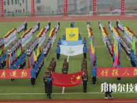 重庆奉节职业教育中心2020年报名条件、招生要求、招生对象