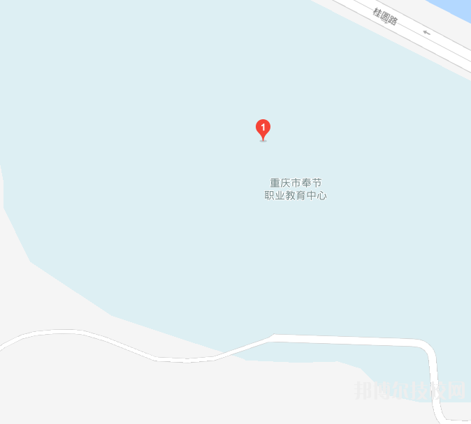 重庆奉节职业教育中心地址在哪里