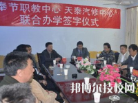 重庆奉节职业教育中心2023年怎么样、好不好
