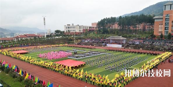 黄平中等职业学校怎么样、好不好