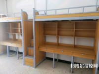 温州技师学院2020年宿舍条件