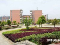 湖北城市职业学校2023年网站网址
