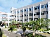 平湖技师学院2020年宿舍条件