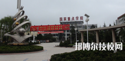 庆阳林业学校2020年报名条件、招生要求、招生对象
