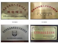 杭州西子机电技术学校2020年招生录取分数线