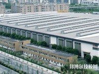 杭州西子机电技术学校2020年有哪些专业
