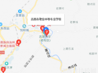 吉首职业中等专业学校地址在哪里