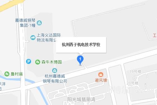 杭州西子机电技术学校地址在哪里