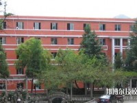 毕节财贸学校地址在哪里