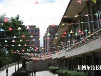 毕节财贸学校网站网址