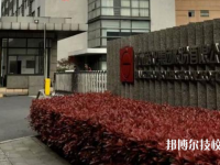 杭州西子机电技术学校网址网站