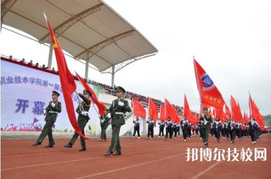 毕节工业学校2020年报名条件、招生要求、招生对象