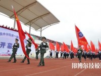 毕节工业学校2020年报名条件、招生要求、招生对象