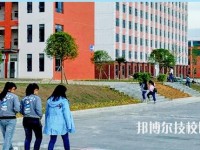 毕节工业学校2020年有哪些专业