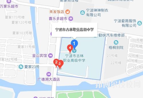 古林职业高级中学地址在哪里