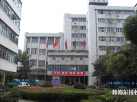 武汉洪山外经贸学校2023年怎么样、好不好