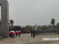 会同县职业中专学校怎么样、好不好