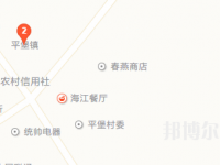 靖远县平堡职业技术地址在哪里