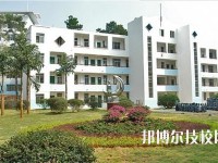 六盘水艺术中等专业学校2023年地址在哪里