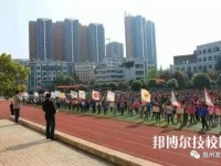 六盘水艺术中等专业学校2023年怎么样、好不好