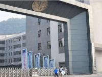 重庆万州现代信息工程学校2023年招生计划