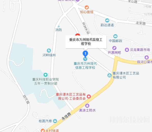重庆万州现代信息工程学校地址在哪里