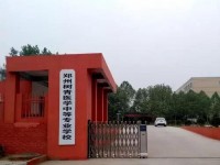 郑州树青医学中等专业学校2023年招生计划