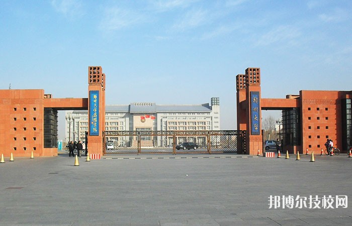 武汉工业科技学校2020年报名条件、招生要求、招生对象