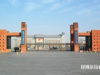 武汉工业科技学校2023年报名条件、招生要求、招生对象