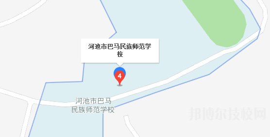 河池巴马民族师范学校地址在哪里