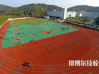 鄞州职业高级中学2020年招生办联系电话