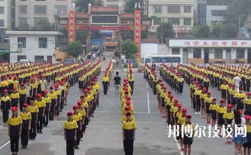 广安东方文化武术学校2020年招生办联系电话