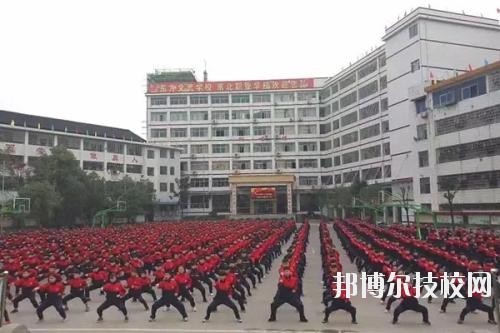 广安东方文化武术学校2020年报名条件、招生要求、招生对象