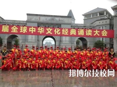 广安东方文化武术学校网站网址