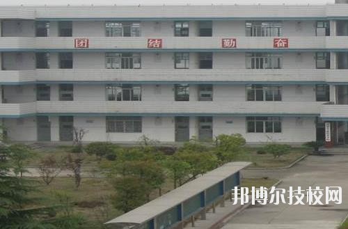 建德工业技术学校2020年学费、收费多少