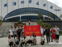 武汉凡谷电子职业技术学校2023年网站网址