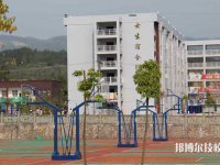 重庆黔江区民族职业教育中心2023年网站网址