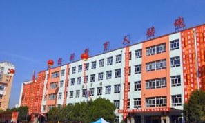 甘肃煤炭工业学校网站网址  