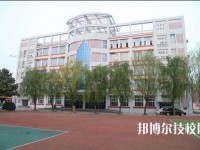 漯河卫生中等专业学校2023年怎么样、好不好