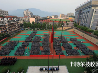 重庆云阳职业教育中心2023年网站网址