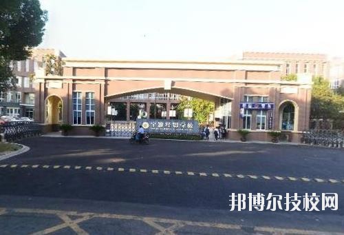宁波经贸学校网址网站
