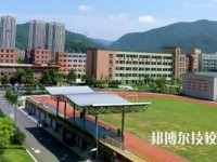 浙江桐庐职业技术学校2020年招生简章