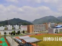 浙江桐庐职业技术学校2020年宿舍条件