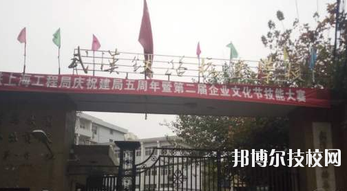 武汉铁路桥梁学校1