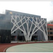 武汉旅游学校